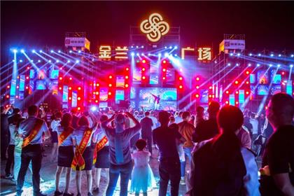 2019环塔（国际）拉力赛摇滚狂欢电音节