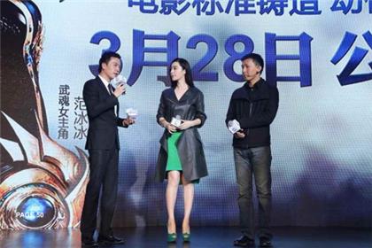 网易推广活动