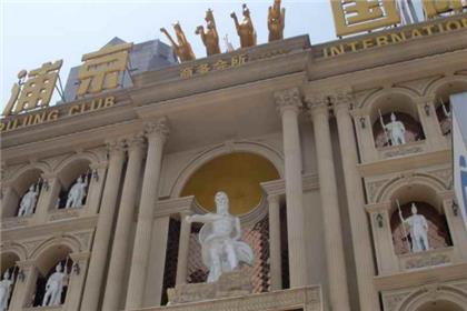 上海浦京国际商务会所